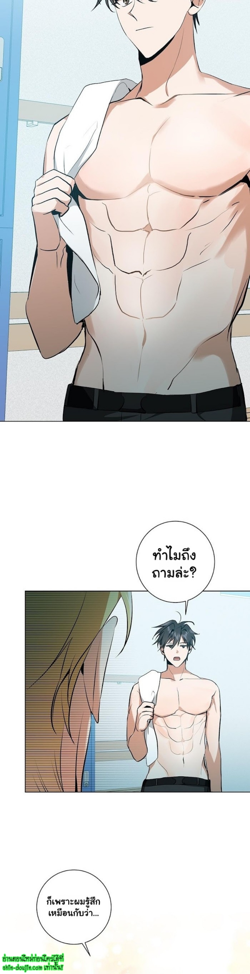 D AZE EP 16